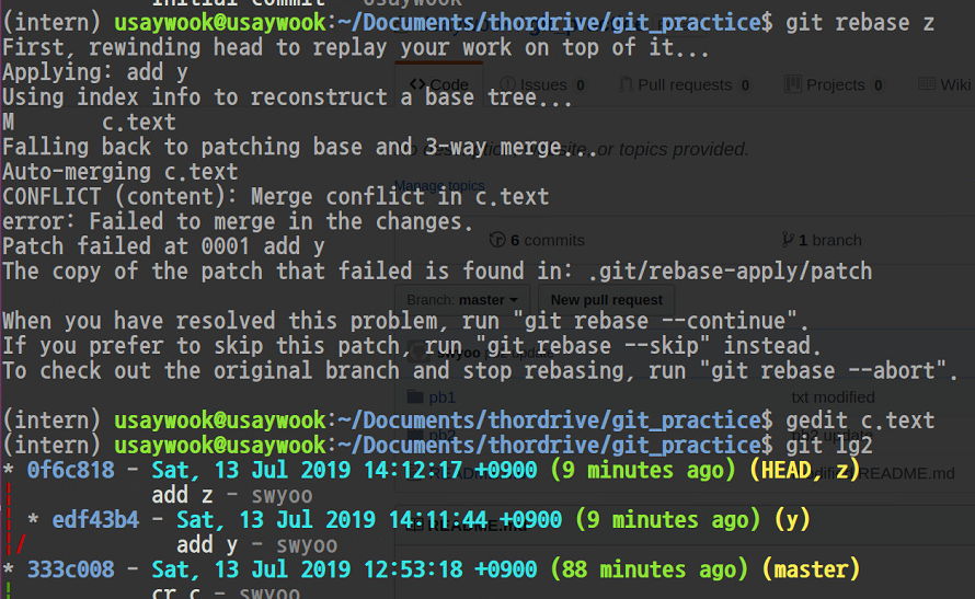 $git rebase ${branch} 이후